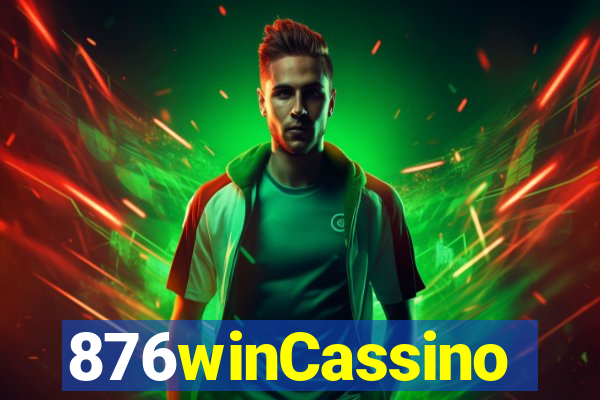 876winCassino