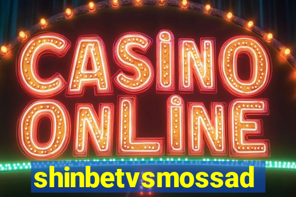 shinbetvsmossad