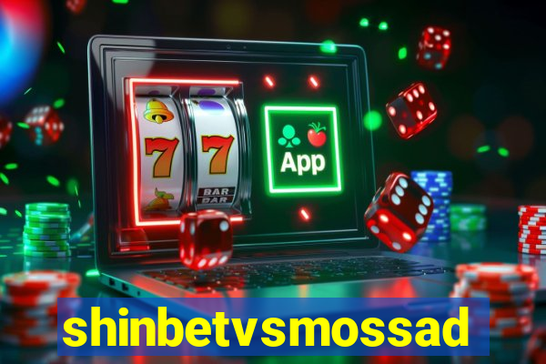 shinbetvsmossad